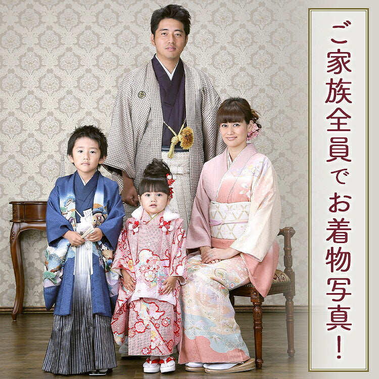 5歳 男の子 七五三レンタル d4365 着物レンタル 753 「100cm～110cm」 フルセット 袴レンタル 卒園式 ４歳 ５才 七草祝い貸衣装 羽織 人気 レトロ かっこいい 子供着物 ブランド 「ジャパンスタイル」 青地モダンに飛翔鷹-貸衣裳ぽえむ本店