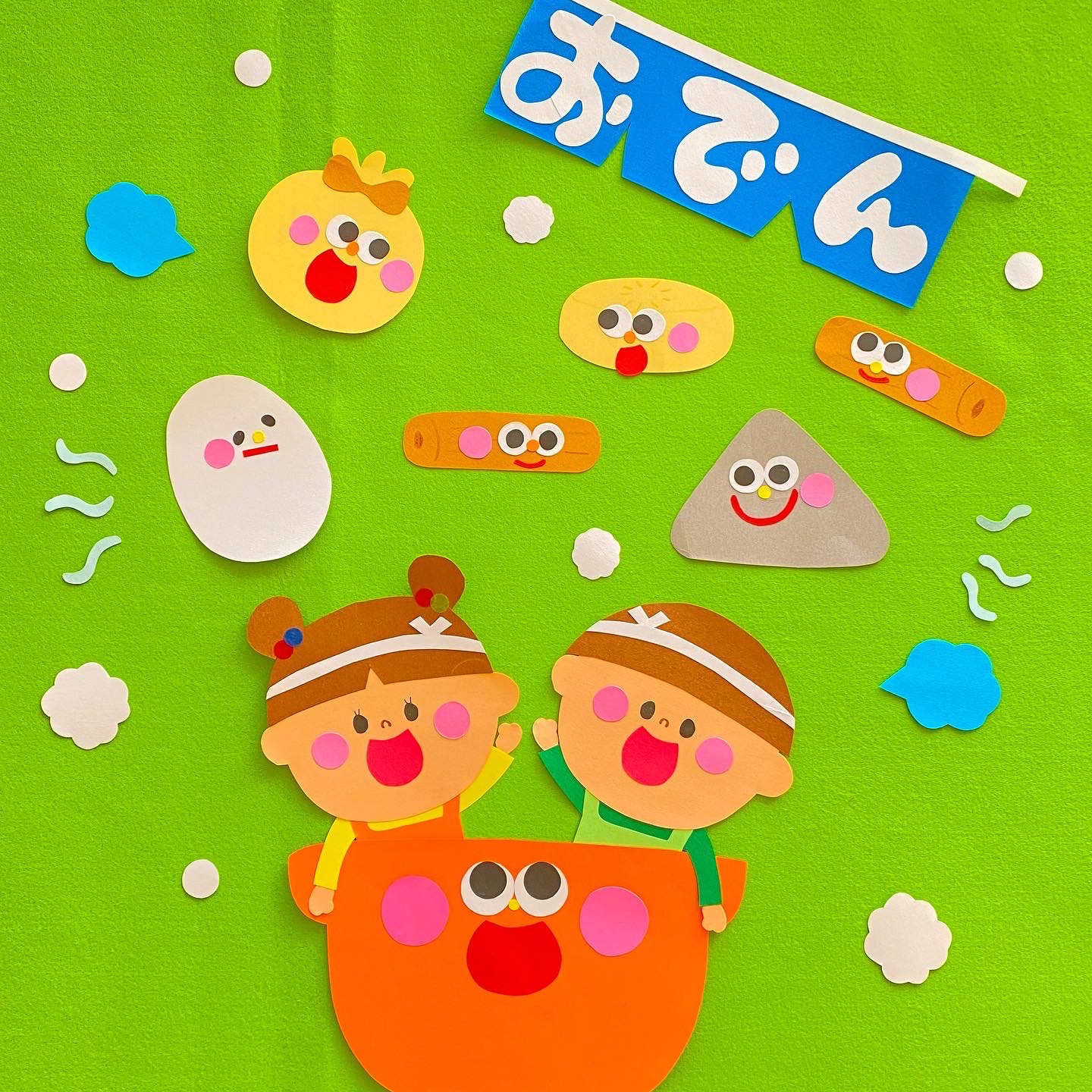 アツアツ！おでん屋さんごっこ～毛糸を使った手作りおもちゃ 冬の工作 保育士・幼稚園教諭のための情報メディア ほいくis ほいくいず