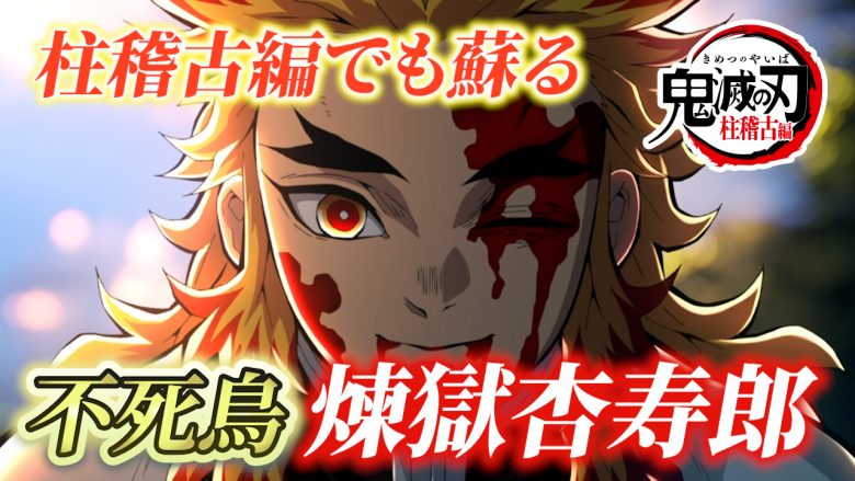 鬼滅の刃」炭治郎、煉獄、猗窩座、義勇 今年1番売れたフィギュアは―― 「あみあみ」が年間ランキング発表！アニメ！アニメ