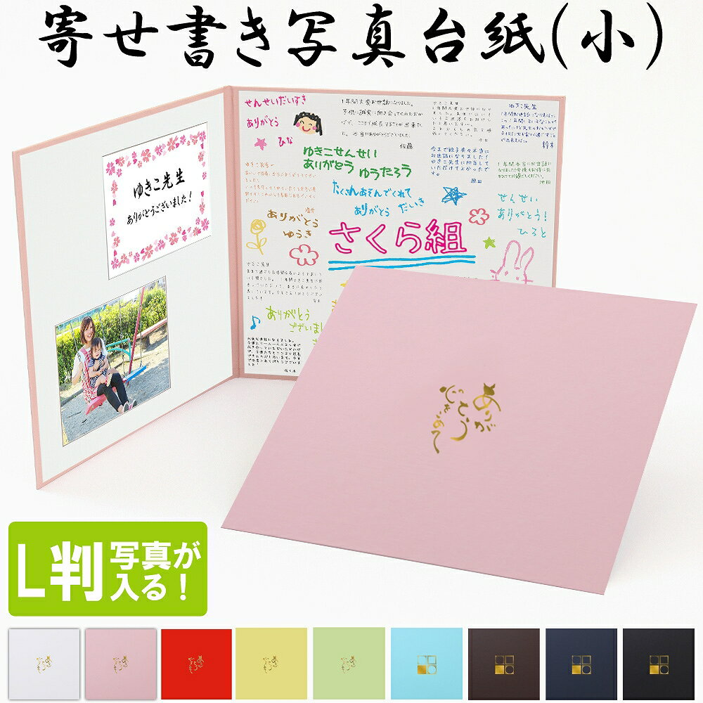 卒業アルバム寄せ書きシール イケメン2シート入り よせがき 寄せ書き用シール - メルカリ