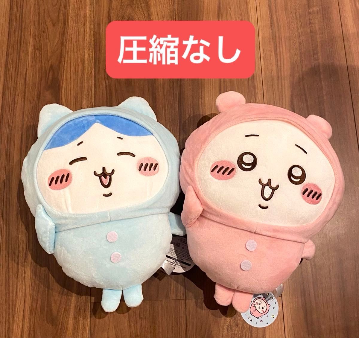 ちいかわ パジャマパーティーズ ぬいぐるみ