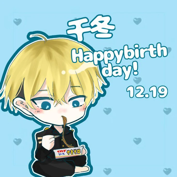 東京卍リベンジャーズ ペケjを肩に乗せた千冬の誕生日イラスト解禁