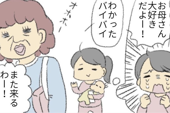 母の愛情 単話版 ＜子ども家畜奴隷＞空路 ＜電子版＞ - 紀伊國屋書店ウェブストアオンライン書店本、雑誌の通販、電子書籍ストア