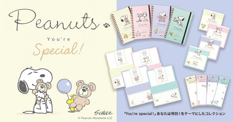 スヌーピーの赤ちゃんノート 初めてのたまごクラブ 2024年 夏号妊娠2・3・4カ月付録SNOOPY母子手帳ポーチ・マタニティマークストラップ雑誌付録ダイアリー 発売予定・レビューブログ