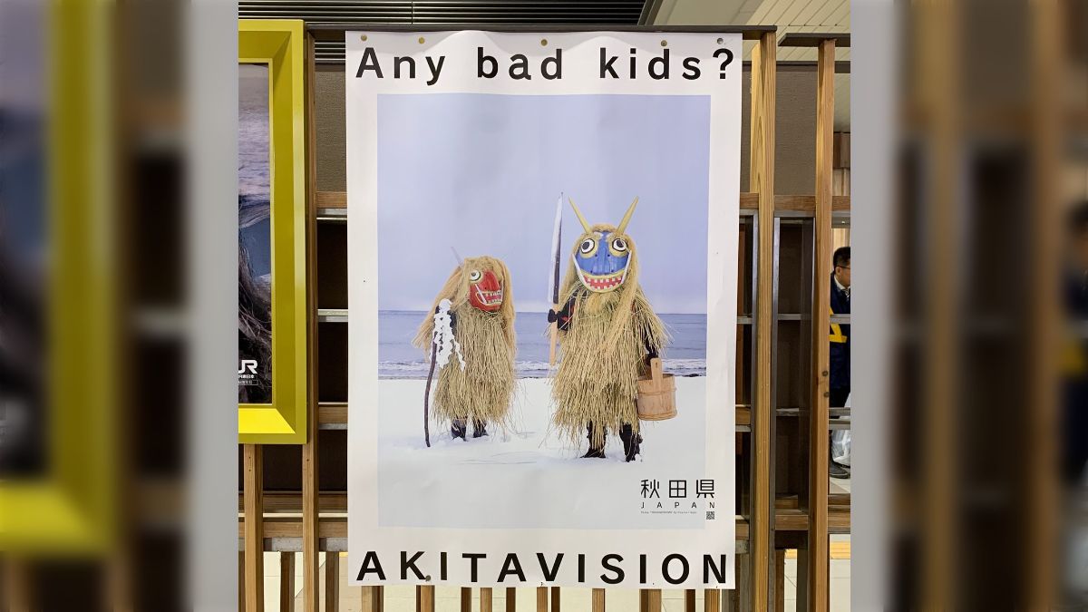 伝統が根付く秋田県！その概要と秋田県の魅力をイラスト共に紹介Manga de Japan