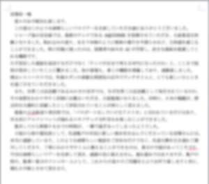 心に残る謝辞 結婚式 両家代表挨拶 構成テンプレート失敗しない例文と成功の秘訣