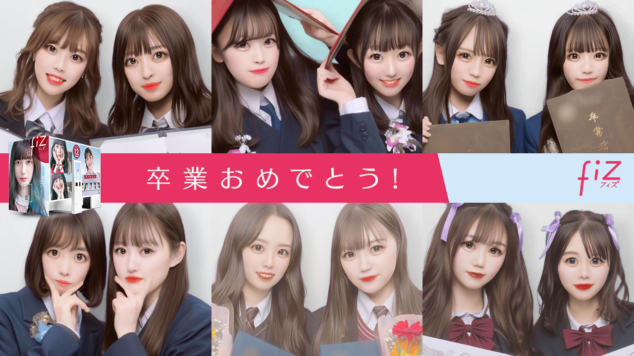 卒アルって、卒業式のためにあるんじゃない」マスク整列の罪深さ