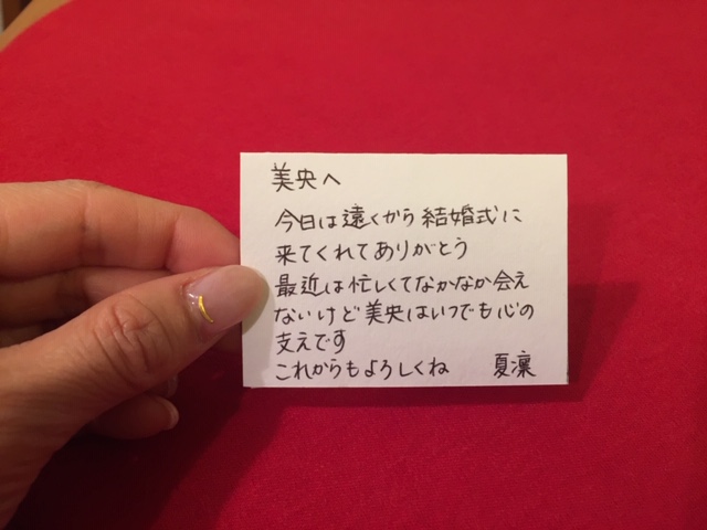 席札 83円~ 部ホワイトローズ │結婚式 ウェディングDIY store PBW