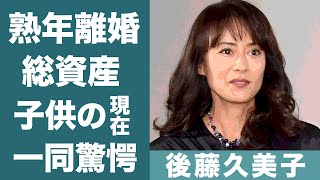 フォトギャラリー4枚目 ゴクミの夫アレジ「爆竹騒動で娘もピンチ」の意外な理由FRIDAYデジタル