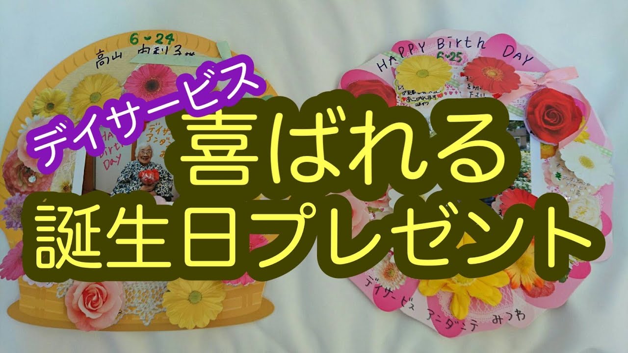 手作り誕生日カード「高齢者」の方でも分かりやすいショートケーキのかわいいイラスト入り・A イラストボックス「プレミアム」テンプレート