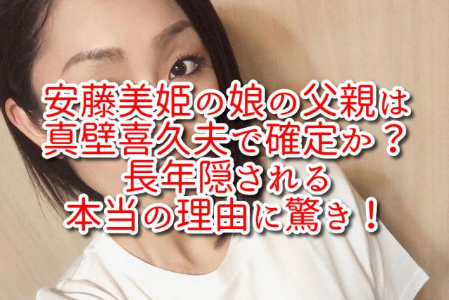 安藤美姫選手のメイクについて －かなり遅れて追記 : MURMUR 別館