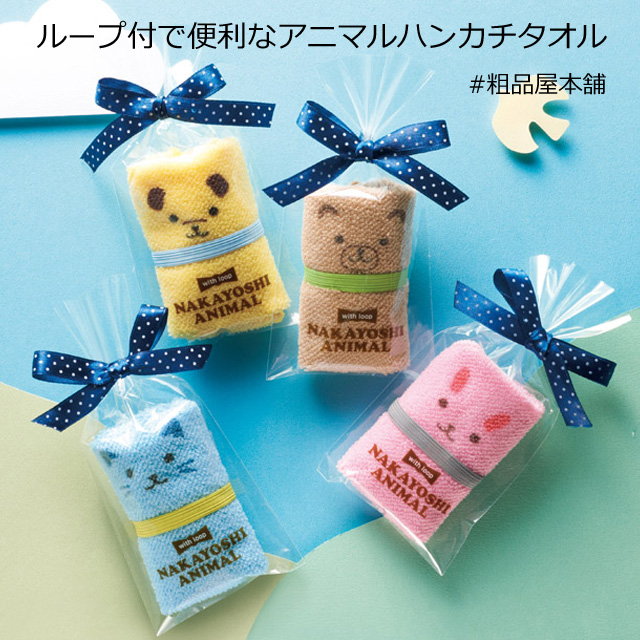 子ども向け 卒園・転校 仲良しの友だちへプレゼント！1000円代で買える！おすすめギフト10選