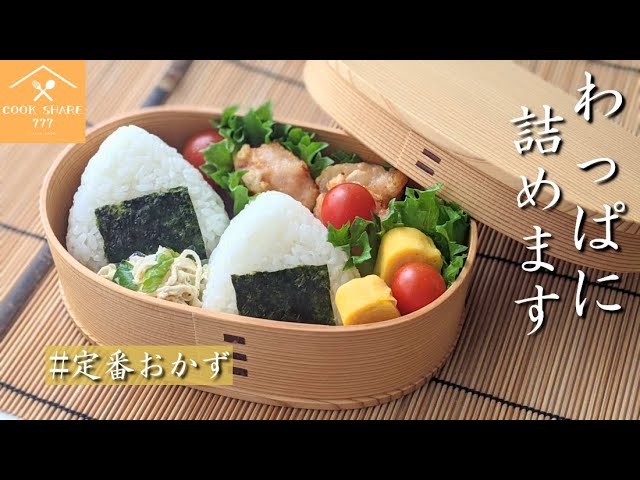 子どものお弁当の詰め方、仕切り付き容器 四角変形 編。, ごはんにおかずの味が少しも混ざるのが嫌い、というときは仕切り付きのお弁当箱が活躍します。,ごはんとおかず、それぞれを仕切り容器に入れることで、より汁漏れや汁気移りが防げます。,bento子どものお弁当schoollunchboxlunchboxideasおにぎり弁当