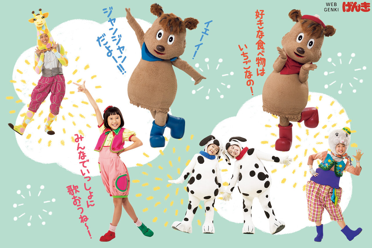 ゆうくんありがとう!「ワンワンわんだーらんど」卒業記念インタビュー画像 - WEB げんき講談社