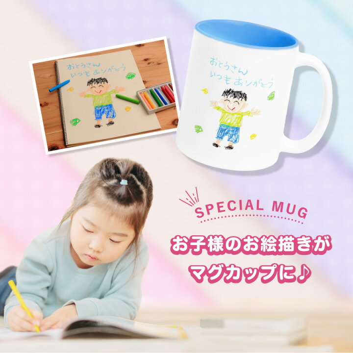 孫 写真入り タンブラー 信楽焼 流 フリーカップ 陶器 ギフト セット 彫刻無し 木箱 名入れ メッセージ 信楽焼 ビアカップ ペアグッズ 結婚祝いペアカップ 記念日 夫婦 おそろい ペア プレゼント コップ 陶器コップ 還暦祝 古希祝 男性 女性 お酒 焼酎 コーヒ