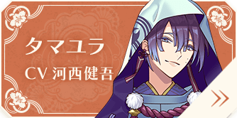 本日はカナヲの誕生日！ 「鬼滅の刃」 5月19日は栗花落カナヲの誕生日！ 誕生日を記念して、ufotable描き下ろしミニキャライラストを公開しました。ぜひご覧ください。5月19日は栗花落カナヲの誕生日鬼滅の刃誕生日栗花落カナヲアニメアニプレックス誕生