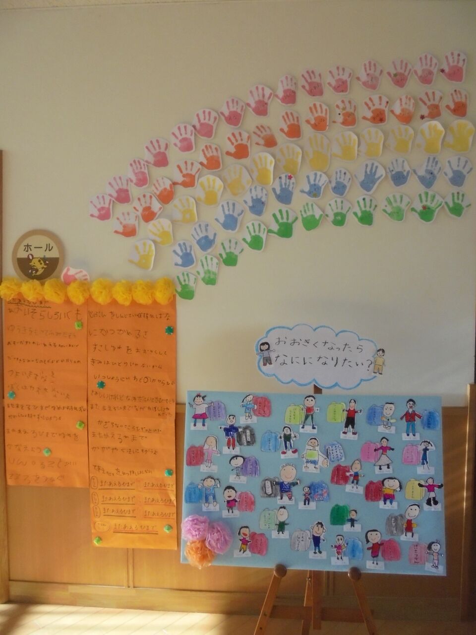 令和4年度 卒園式中野栄園BLOG