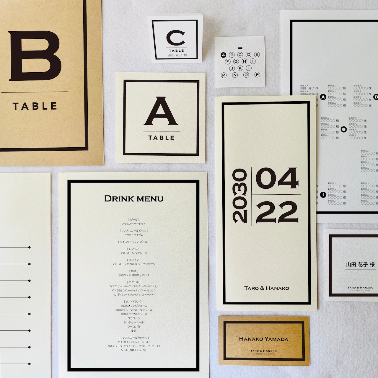 鶴梅 結婚式 席札 オーダーメイド印刷可