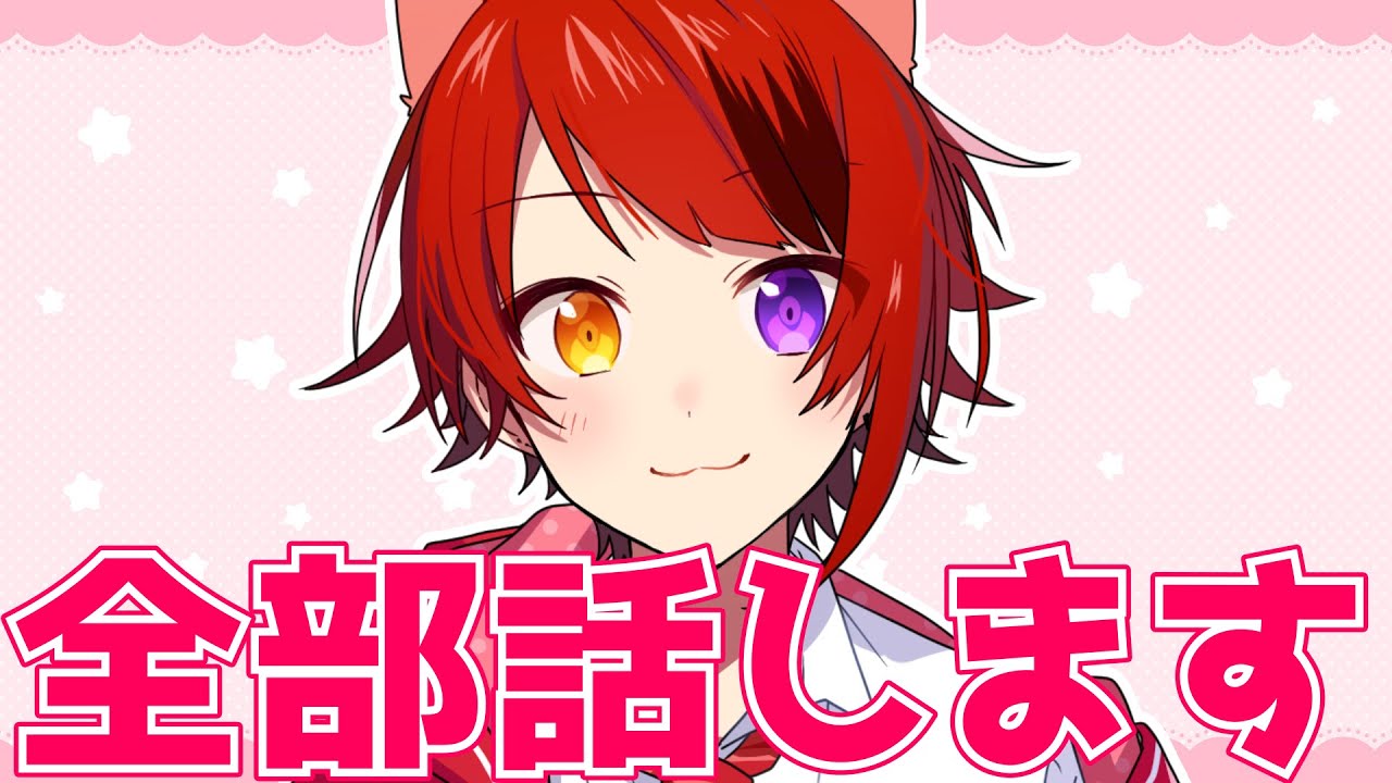 チケット販売・グッズ通販スタート 『莉犬のSTPRadio!』の冠イベント「STPR夏祭り」！STPRファミリーからゲストも！エンタメラッシュ