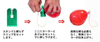 パッチンYOYO 100ヶ入り - テイクアウト容器、包装資材の通販ニューパックとがし