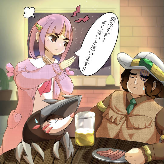 アカマツくんとタロちゃんの驚きの瞬間