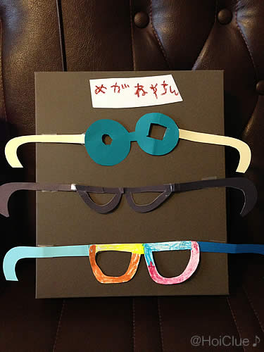 水の中を大冒険！紙パックで作る水中メガネ