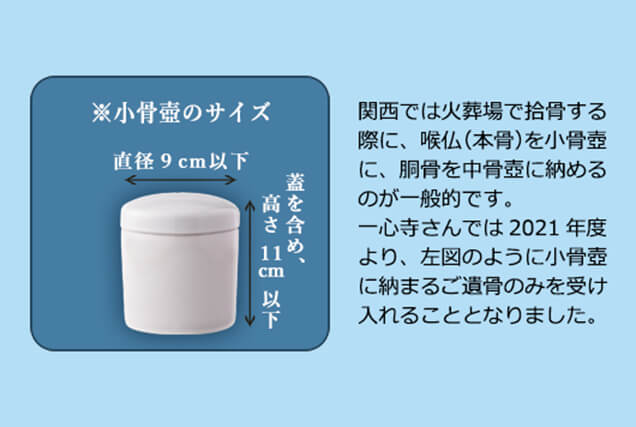 一心寺＞大阪府 - 大阪市内エリアの神社仏閣 旅色