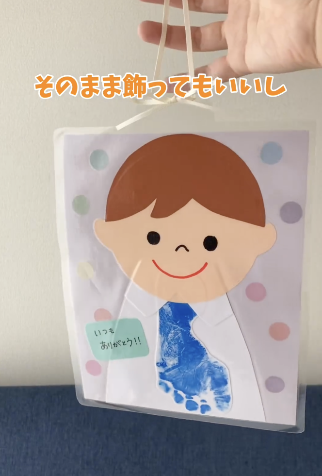 父の日制作 Ｃ組 ５歳児第二椎の実子供の家