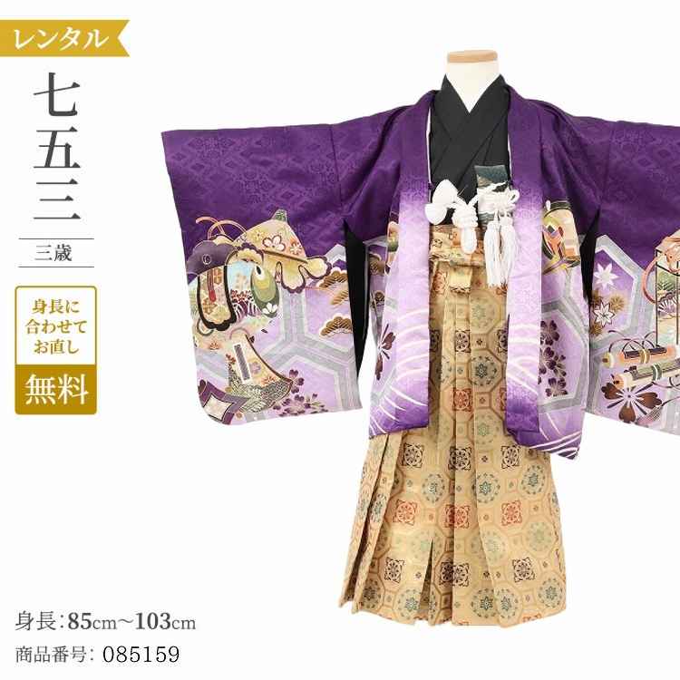 七五三レンタル 男の子 d3136七五三レンタル3歳着物 七五三レンタルフルセット 着物レンタル 753 七五三レンタル 3歳男の子 753レンタル2022 七五三レンタル 三歳 羽織 袴 発表会 人気 結婚式 子供着物「陽気な天使」ブランド