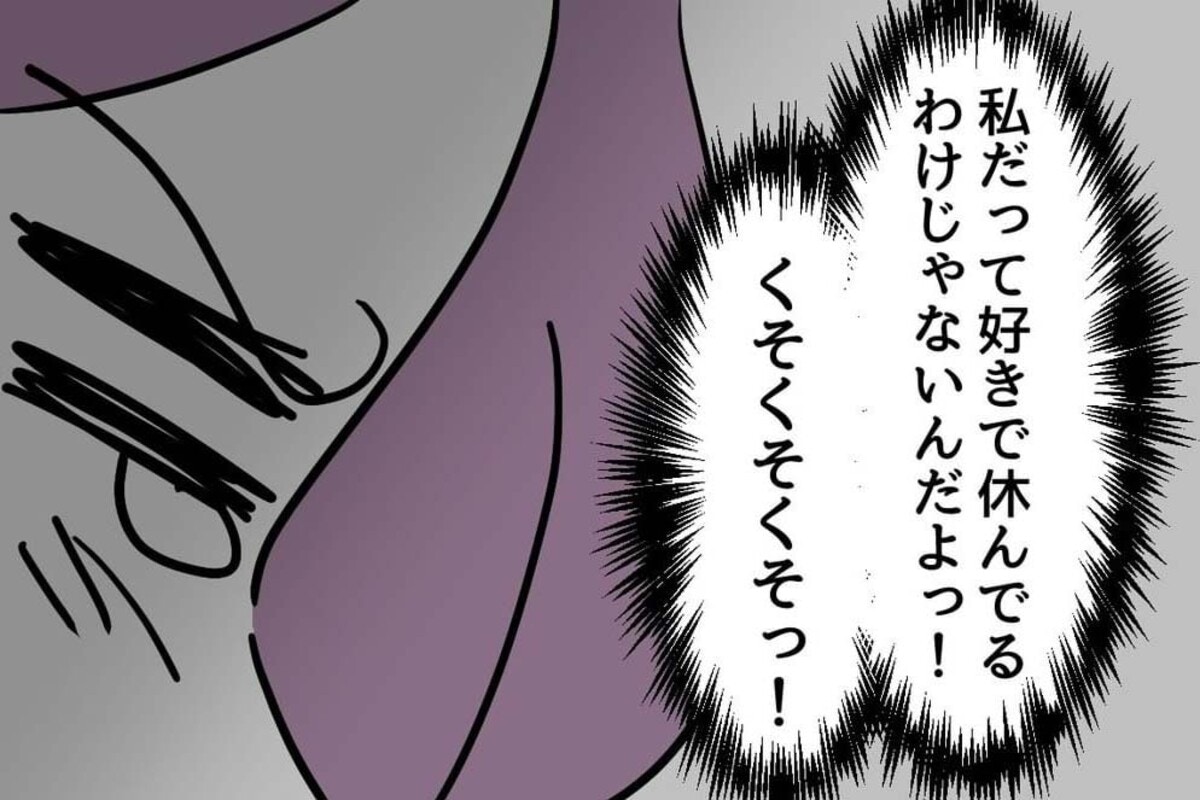 言葉にできないほど好きなのに feat．Mai．K NERDHEAD音楽ダウンロード・音楽配信サイト mora～“WALKMAN”公式ミュージックストア～