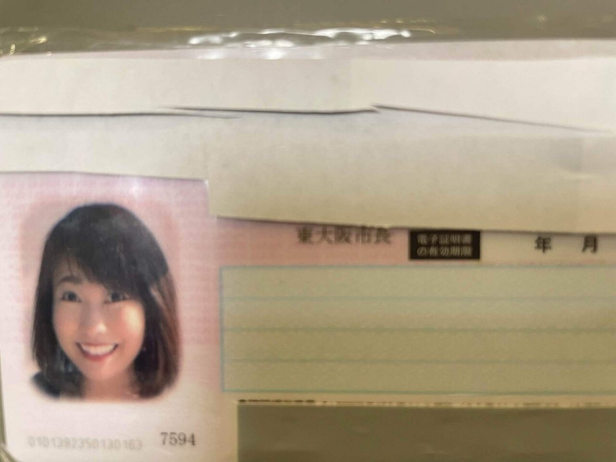 かわいい!“駆け込み申請”増える赤ちゃん の「マイナカード」12月2日以降は“顔写真無し”に デジタル庁「成長早く顔がすぐ変わってしまう」FNNプライムオンライン