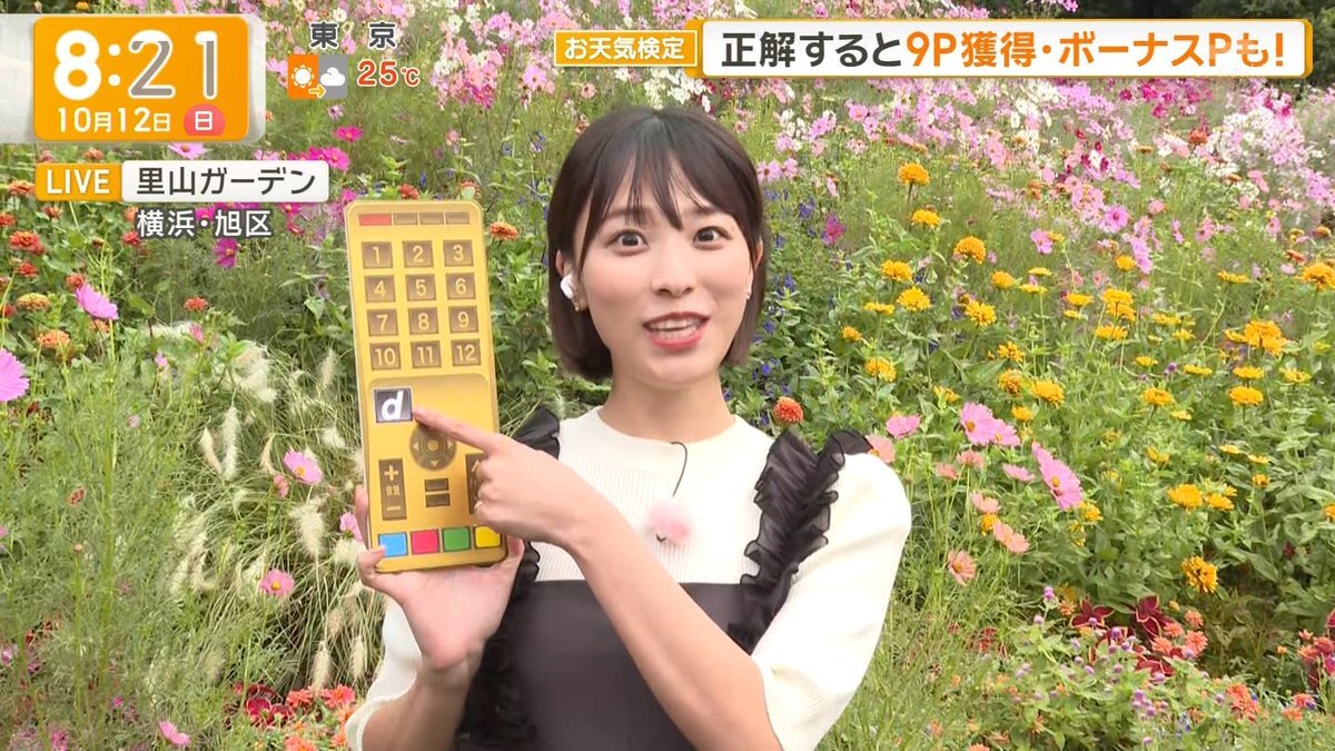 増田紗織 グッド！モーニング 20241006 初登場, 初回,もちふわCM動画研究所