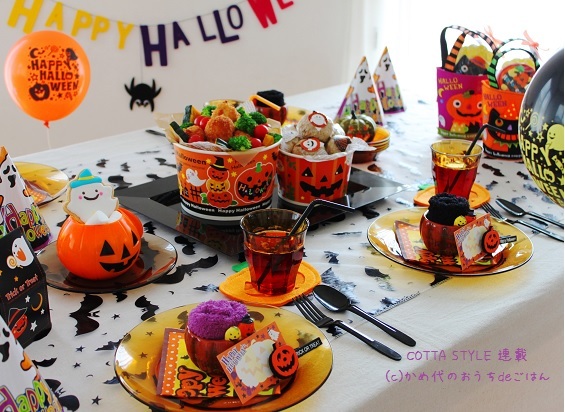 簡単！ハロウィンご飯 ハロウィン料理を作りました