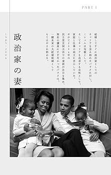 ミシェル・オバマ夫人がNetflixで「子供向け料理番組」を3月に配信Forbes JAPAN 公式サイト フォーブス ジャパン