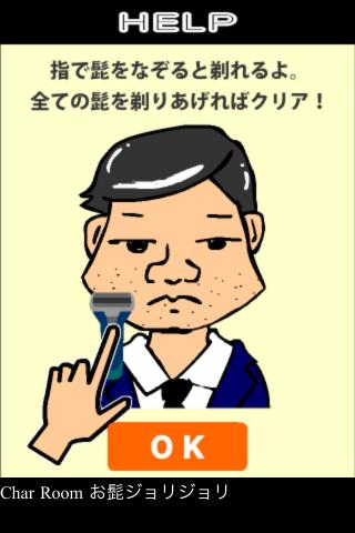 パパの痛いお髭、嫌がられてない？ ツルツル肌キープの秘訣はコレ！ー 連載 ママパパ子育て応援 Vol.1P&G マイレピ