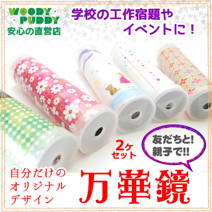 簡単 手芸キット 手作り ぬいぐるみ レインボー 手芸 フェルト キット 工作 工作キット 手芸用品 手作りキット 誕生日プレゼント 子供 おもちゃ 5歳6歳 7歳 女の子 誕生日 プレゼント 工作キット 小学生 クラフト おうち時間 知育玩具 知育おもちゃ 知育 おもちゃ