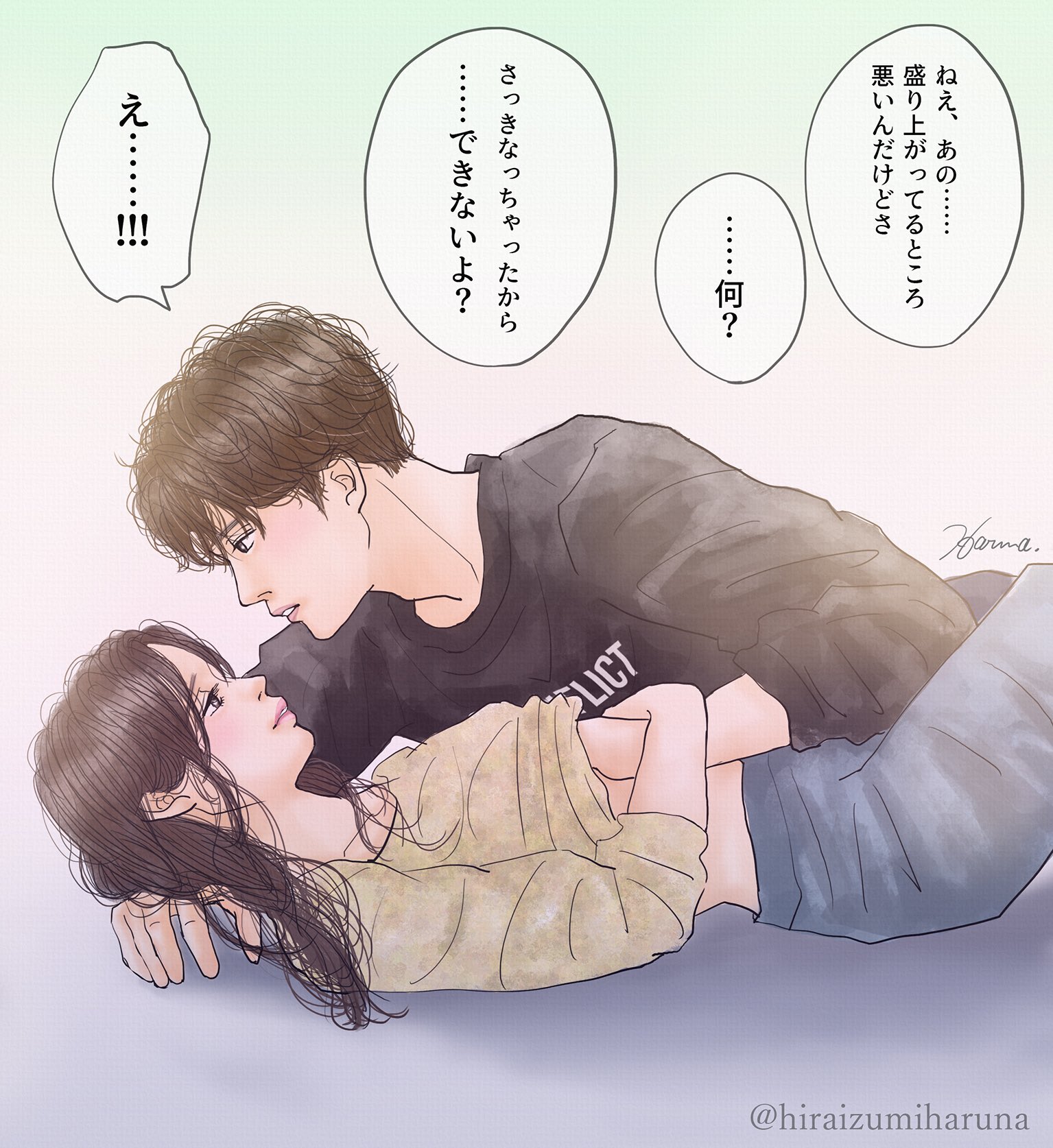 ベッドで抱き合ったりキスしたりする愛情深いカップルはハンサムな結婚生活を送りますイラスト素材透過、PNGフリー画像ダウンロード - Pngtree