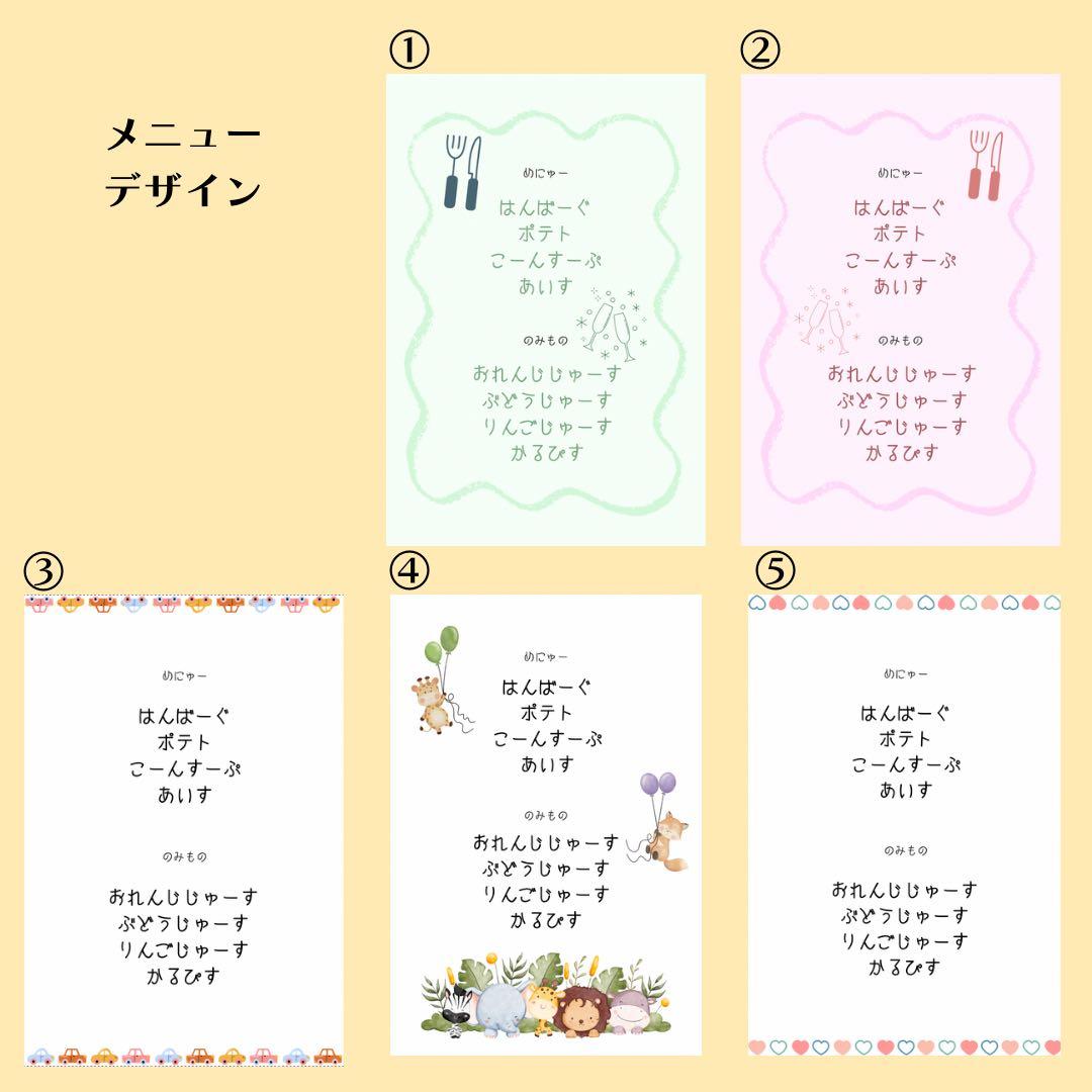 席札」のアイデア 38 件手作り, 母の日 手作り, 飾り付け