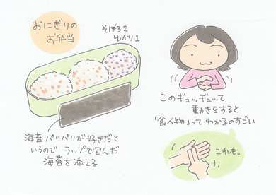 幼稚園のお弁当にオススメのおにぎりレシピ19選ママびよりウェブ