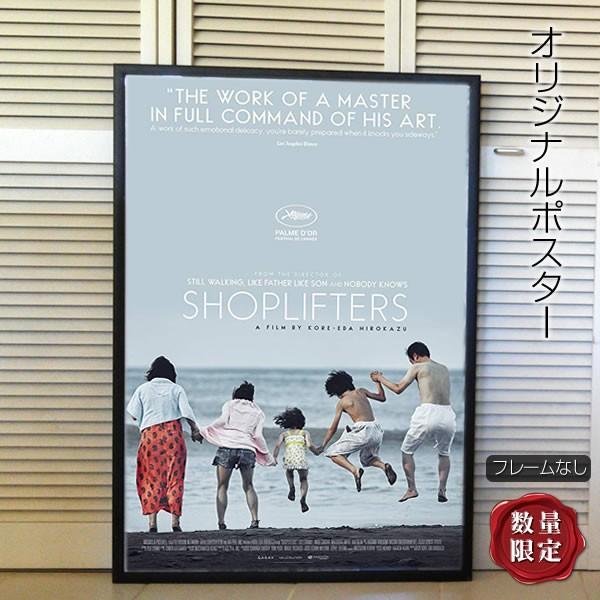 2021春ポスターを作成家族のだんらんをコンセプトに春の衣替えを推進全国クリーニング生活衛生同業組合連合会