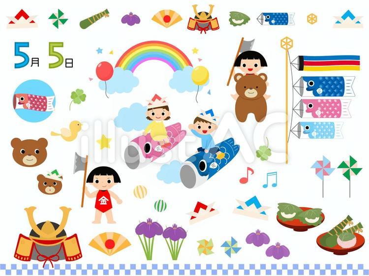 こどもの日：イラスト無料