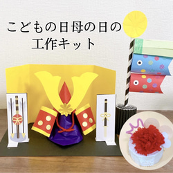 子どもと一緒に作ろう！クリスマスツリーやオーナメント製作７選みんなの幼児と保育