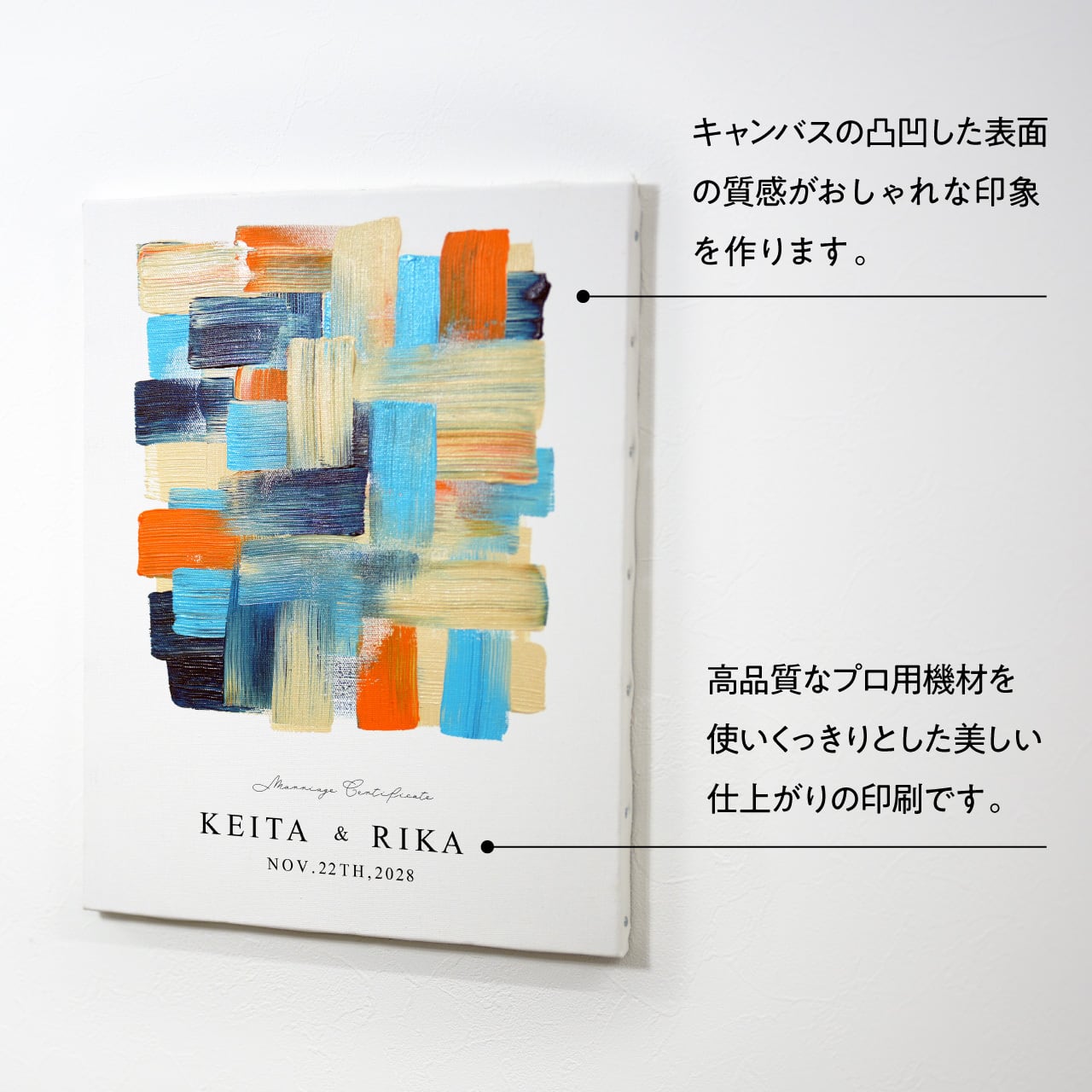 ゲスト参加型オシャレな結婚証明書デザインします 可愛い結婚証明書で参加したゲストも大盛り上がり！ココナラ