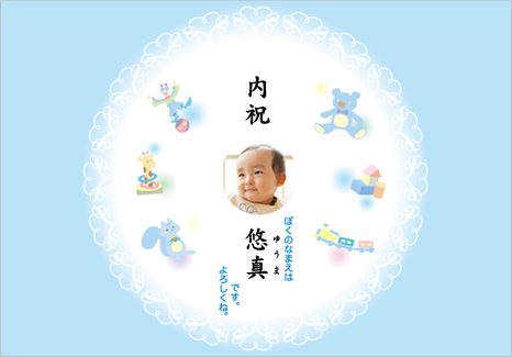 クマのイラストが可愛い子供向けのし紙テンプレート熨斗紙素材館