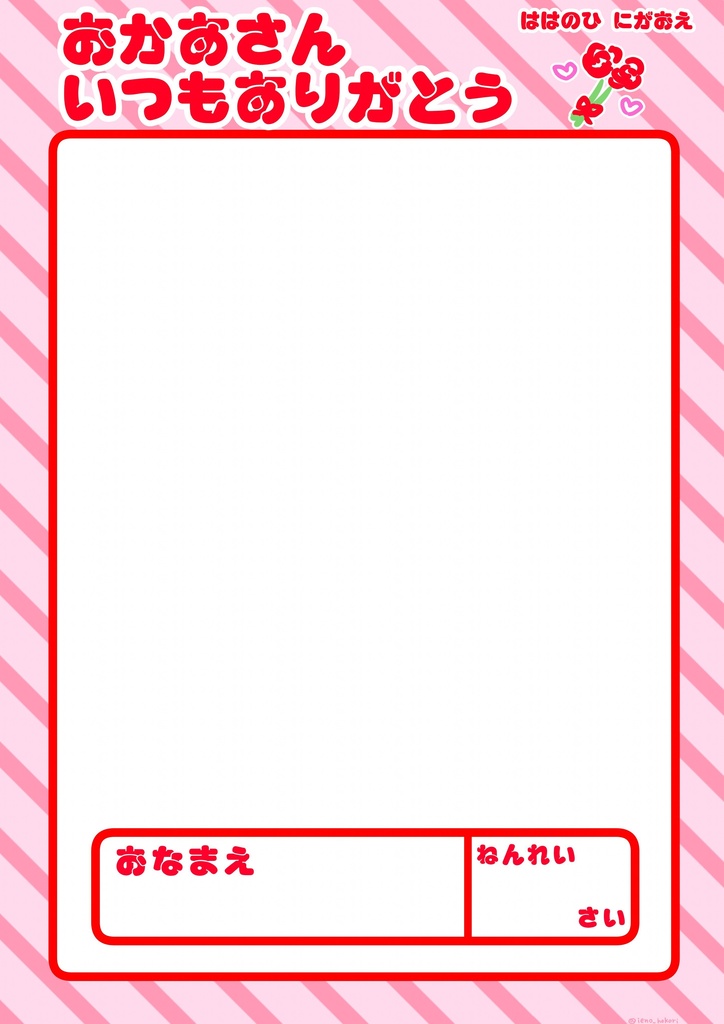 似顔絵 プレゼント 急ぎ 安い イラスト 写真から 母の日 2025 似顔絵ポエム 記念日 金婚式 銀婚式 還暦 古希 喜寿 傘寿 米寿 女性 男性40代 50代 60代 70代 : ankoのにがおえ工房 - 通販 - Yahoo!ショッピング