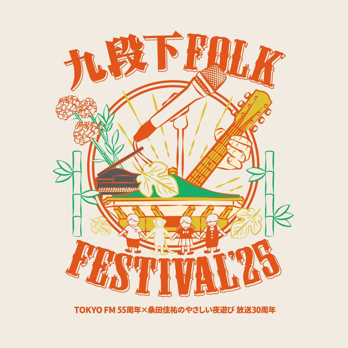 東留伽アナがかわいい!彼氏結婚身長や高校大学は?ABC,留学から復職女性アナウンサー大図鑑