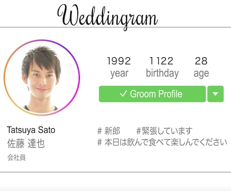 大人気 ナチュラル ×シンプル カラー イラスト ウエディングムービー 結婚式ウエディングドレス│プロフィールムービー 新郎新婦様応援価格オシャレな♡ウェディングムービー オープニングムービー - MAYS wedding movie & accessoryminnebyGMOペパボ 国内最大級