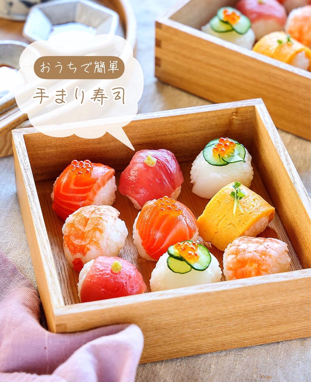 ひな祭り 手まり寿司 1歳TikTok