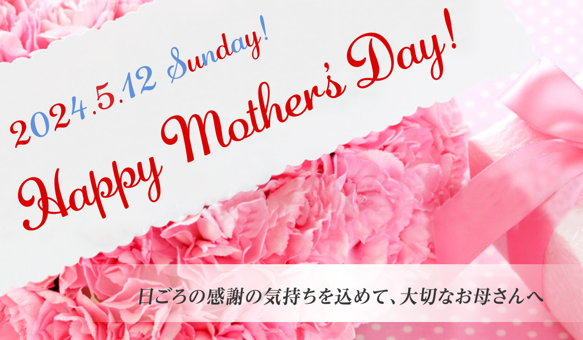 日頃の感謝の気持ちを込めてのイラスト素材 - PIXTA