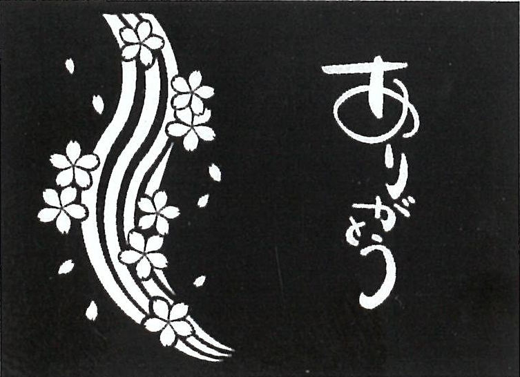 世界の言葉でありがとう：イラスト無料